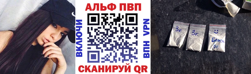 Названия наркотиков Ессентуки Галлюциногенные грибы  A PVP  OMG ONION  Мефедрон  Cocaine  Бошки Шишки  ГАШ 