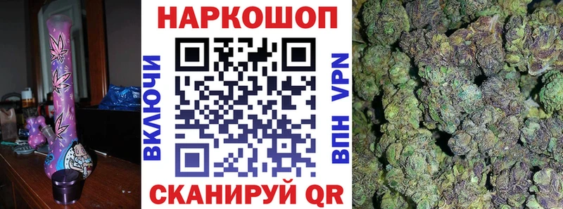 Бутират Ессентуки