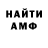 Героин белый ManichinoBlu