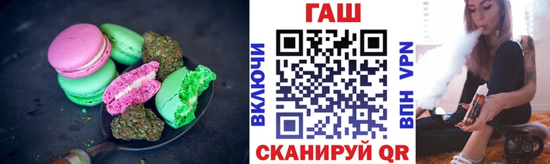 Печенье с ТГК марихуана  Ессентуки 