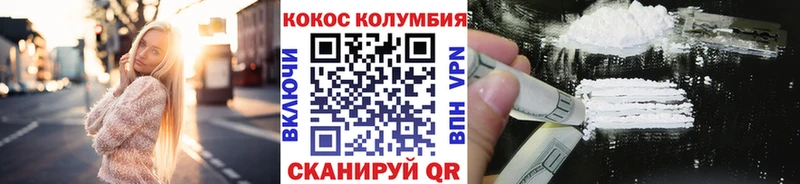 КОКАИН 99% Ессентуки