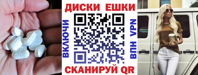 Ecstasy 250 мг  Ессентуки 
