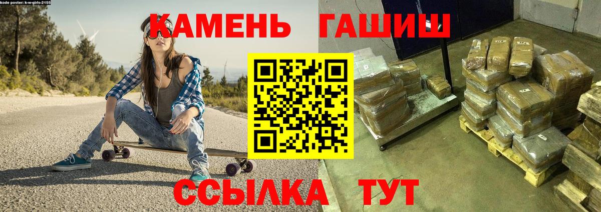 Ессентуки  даркнет сайт  ГАШ  Вход с VPN  Гашиш индика сатива 