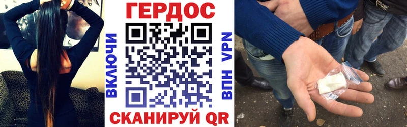 Героин VHQ  Ессентуки 