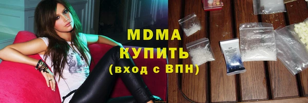 бутират Балабаново