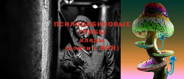 бутират Балабаново