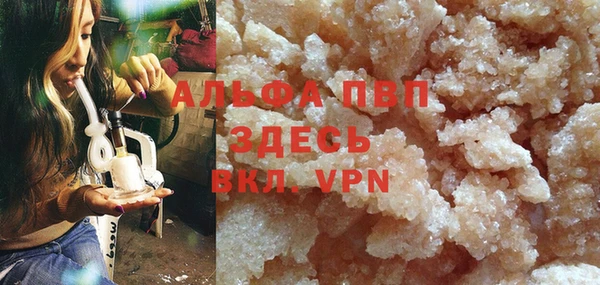 бутират Балабаново