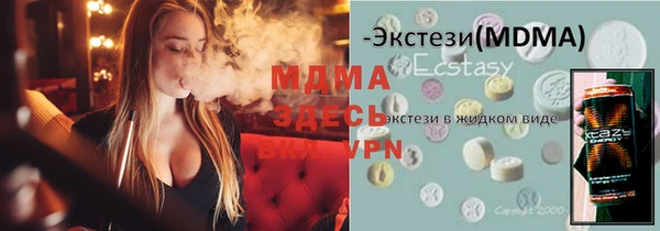 PSILOCYBIN Балахна