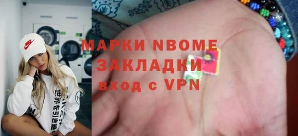 PSILOCYBIN Балахна