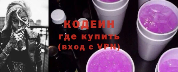 бутират Балабаново