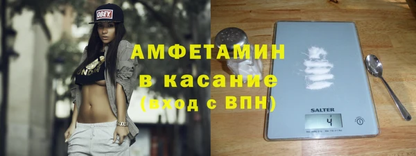 бутират Балабаново