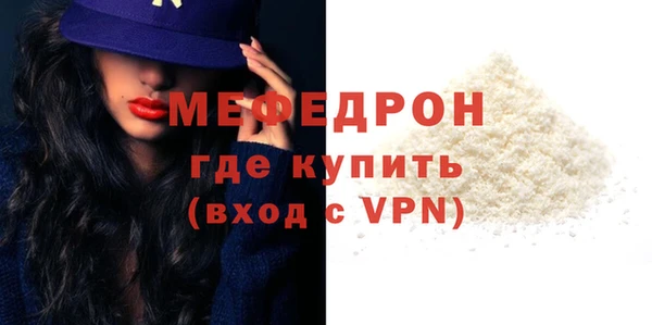 бутират Балабаново
