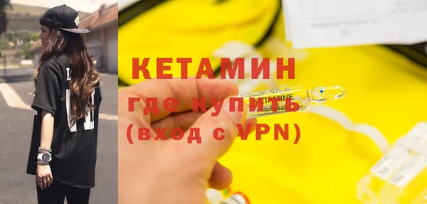 бутират Балабаново