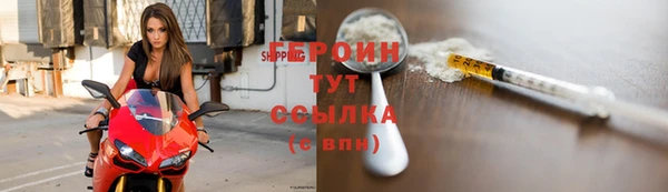 бутират Балабаново
