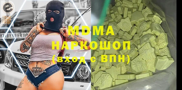 PSILOCYBIN Балахна