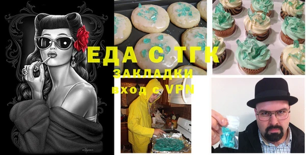 мяу мяу кристалл Медвежьегорск