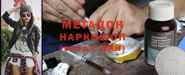 бутират Балабаново