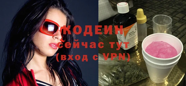 PSILOCYBIN Балахна
