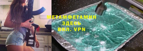 бутират Балабаново