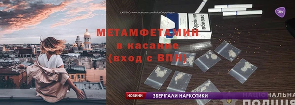 кокаин колумбия Медногорск