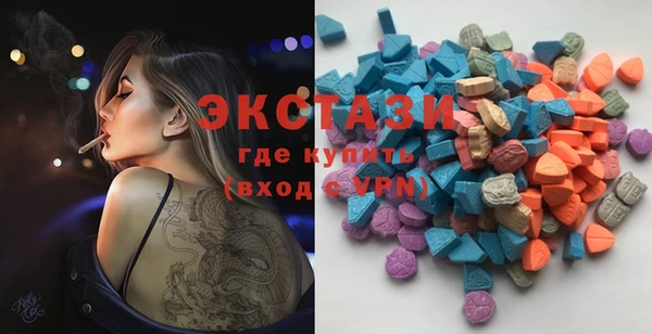 PSILOCYBIN Балахна