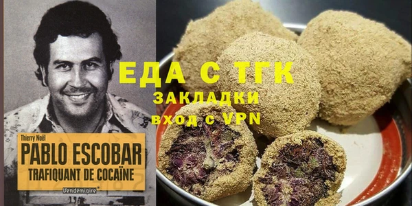бутират Балабаново