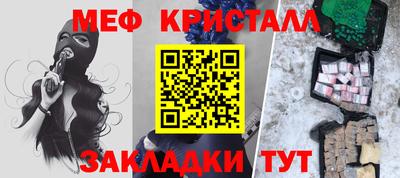 mix Ливны