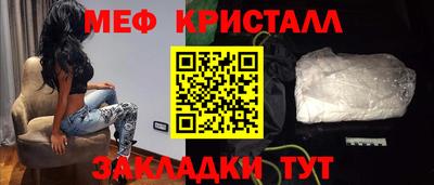 MDMA Ликино-Дулёво