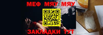 mix Ливны