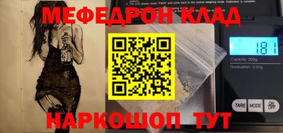 mix Ливны