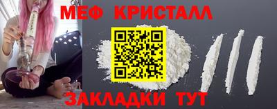 MDMA Ликино-Дулёво