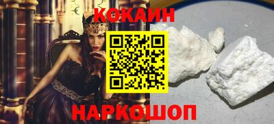 бошки Лесосибирск