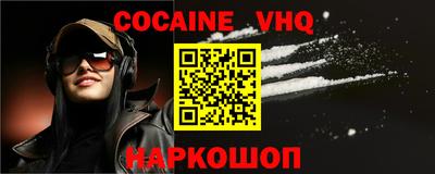 mix Ливны