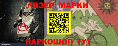 MDMA Ликино-Дулёво