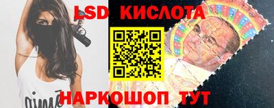 бошки Лесосибирск