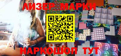 бошки Лесосибирск