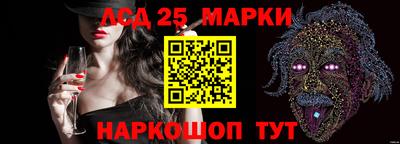 бошки Лесосибирск