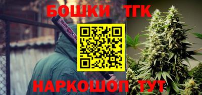 бошки Лесосибирск