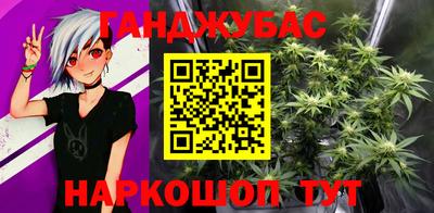 бошки Лесосибирск