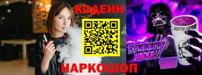 бошки Лесосибирск