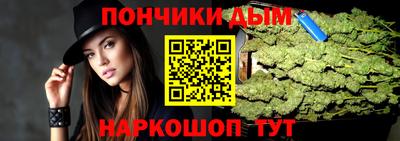 бошки Лесосибирск