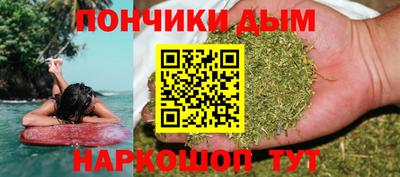 бошки Лесосибирск