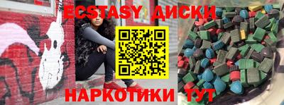 MDMA Ликино-Дулёво