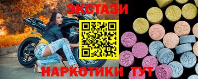 СК Мариинск