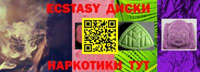 mix Ливны