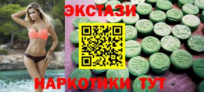 MDMA Ликино-Дулёво
