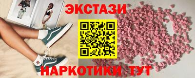 бошки Лесосибирск