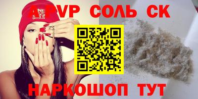mix Ливны