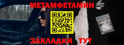 MDMA Ликино-Дулёво