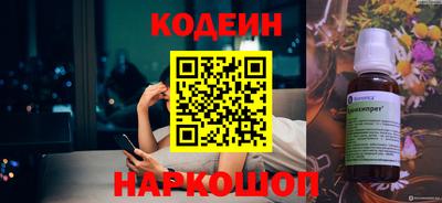 бошки Лесосибирск